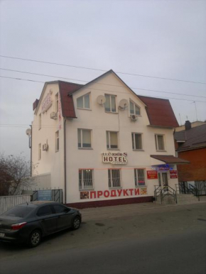Гостиница Hotel Kiev-S  Жашков